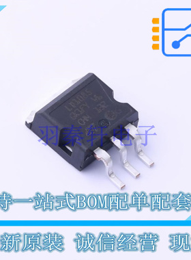 DC-DC电源芯片 LD1085D2M-R D2PAK/A (T&R) ST 全新原装正品