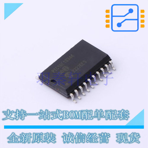 单片机(MCU/MPU/SOC) PIC16F18344-I/SO SOIC-20 全新原装正品