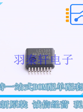 模拟开关和多路复用器 SN74LVC138ADBR SSOP-16 TI 全新原装进口
