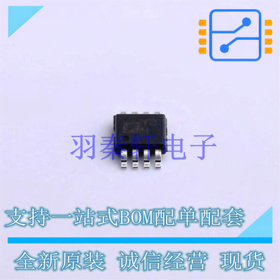 仪表放大器 AD8495CRMZ-R7 MSOP-8   全新原装进口