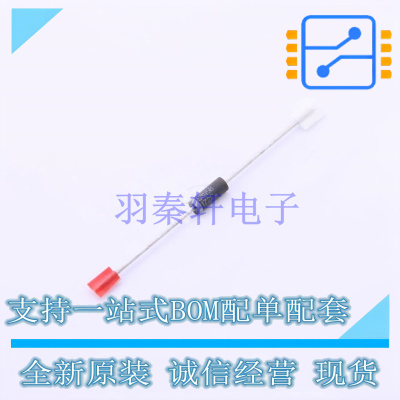 稳压二极管 1N5345BRLG 插件,D3.3xL8.38mm ON 全新原装正品