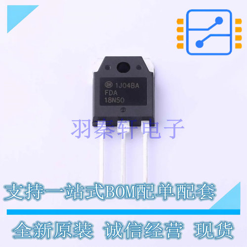 场效应管(MOSFET) FDA18N50 TO-3P ON 全新原装正品