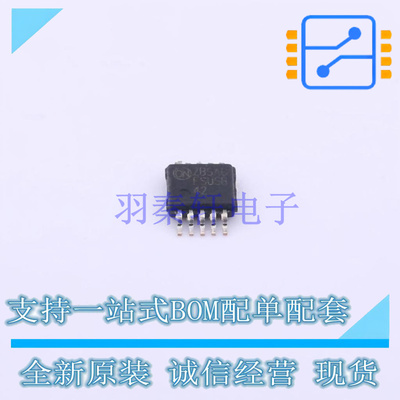 模拟开关-特殊用途 FSUSB42MUX MSOP-10 ON 全新原装正品