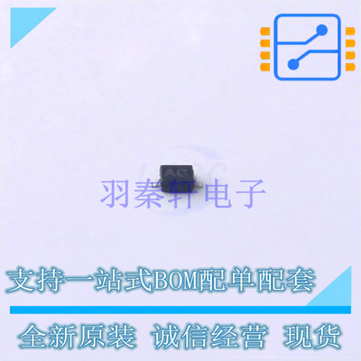静电放电(ESD)保护器件 BV05C SOD-323 TECH PUBLIC 全新原装正品