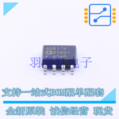 运算放大器 AD817ARZ SOIC-8   全新原装正品