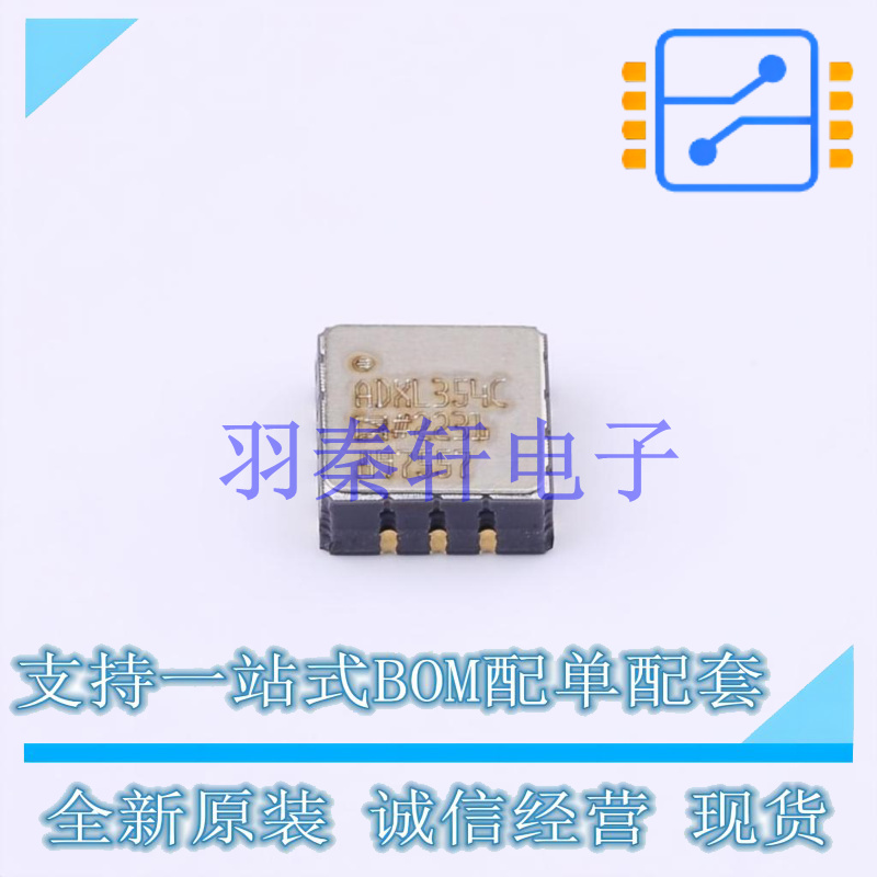 姿态传感器/陀螺仪 ADXL354CEZ-RL7 LCC-14   全新原装正品