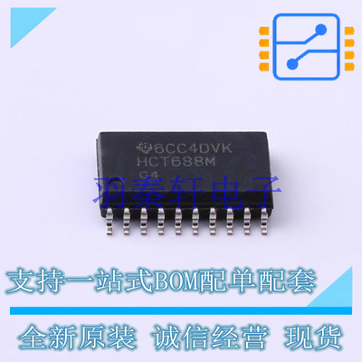 数字比较器 CD74HCT688M SOIC-20 TI 全新原装进口