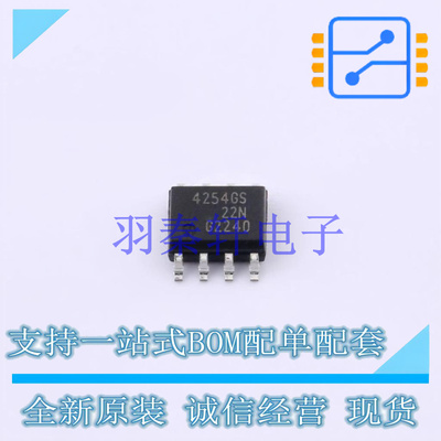 线性稳压器(LDO) TLE4254GSXUMA4 SOP-8 全新原装进口