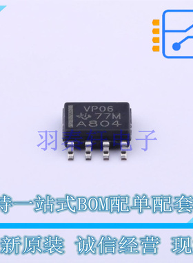 RS-485/RS-422芯片 SN65HVD06D SOIC-8 TI 全新原装正品