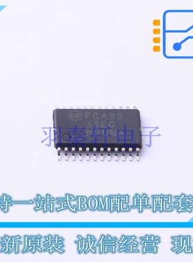 I/O扩展器 NLVPCA9535EDTR2G TSSOP-24 ON 全新原装正品