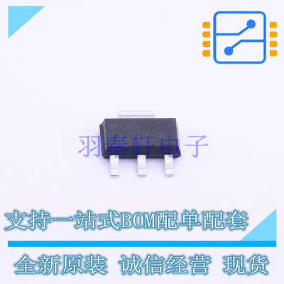 三极管(BJT) BFU590GX SOT-223-4 NXP 全新原装正品