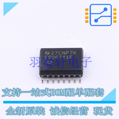 数字隔离器 ISO6741FDWR SOIC-16 TI 全新原装进口