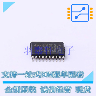 单片机(MCU/MPU/SOC) STM8L051F3P6TR TSSOP-20 ST 全新原装进口