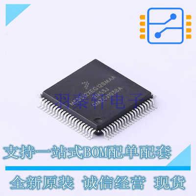 单片机(MCU/MPU/SOC) MC9S12XEG128MAA QFP-80 NXP 全新原装正品