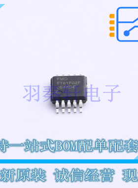 单片机(MCU/MPU/SOC) FT61F02F-MRB MSOP-10 FMD 全新原装正品