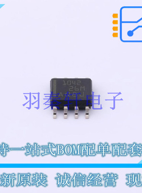 CAN芯片 TCAN1042HDRQ1 SOIC-8 TI 全新原装进口