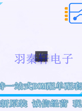 DC-DC电源芯片 TPS62849DLCR VSON-8(1.5x2) TI 全新原装进口