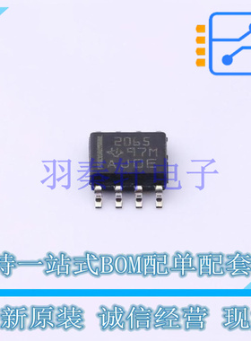 功率电子开关 TPS2065D SOIC-8 TI 全新原装进口