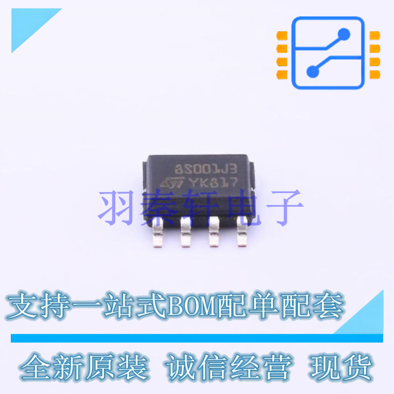 单片机(MCU/MPU/SOC) STM8S001J3M3 SOP-8-150mil ST 全新原装进