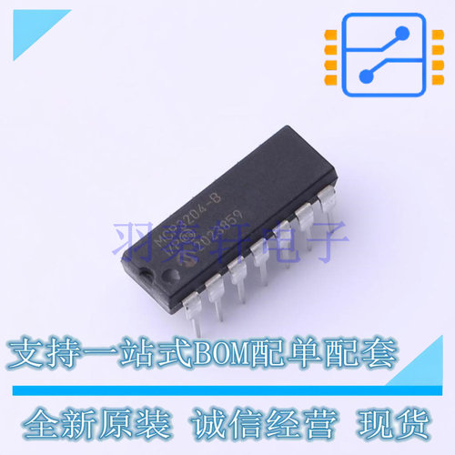 模数转换芯片ADC MCP3204-BI/P PDIP-14 全新原装正品