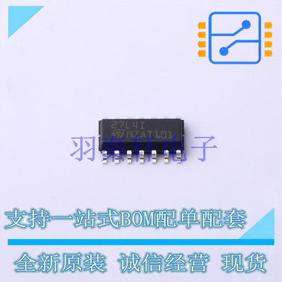 运算放大器 TS27L4IDT SO-14 ST 全新原装进口