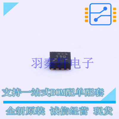 DC-DC电源芯片 TPS61021ADSGR DFN-8-EP(2x2) TI 全新原装进口