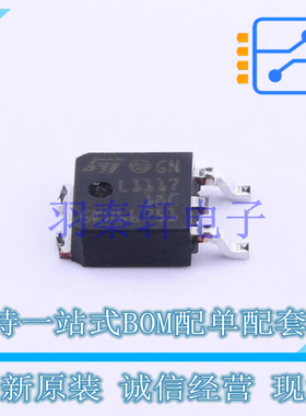 线性稳压器(LDO) LD1117DT18CTR TO-252 ST 全新原装进口
