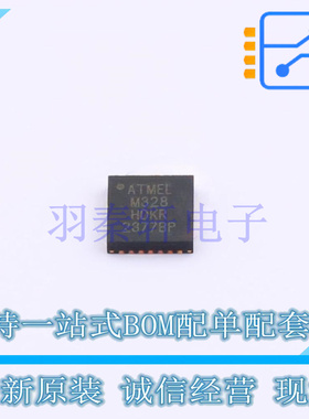 单片机(MCU/MPU/SOC) ATMEGA328-MMH VQFN-28 全新原装正品