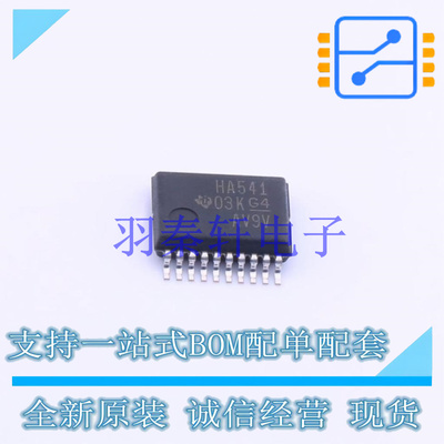 缓冲器/驱动器/收发器 SN74AHC541DBR SSOP-20 TI 全新原装进口
