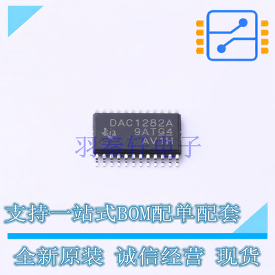 数模转换芯片DAC DAC1282AIPWR TSSOP-24 TI 全新原装正品