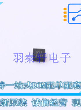 RF衰减器 HMC657LP2E TDFN-6   全新原装进口