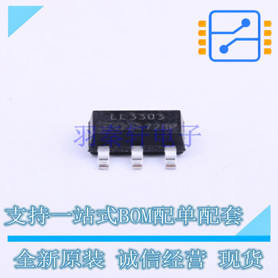 场效应管(MOSFET) IRLL3303TRPBF SOT-223-4 全新原装正品