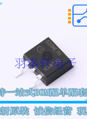 场效应管(MOSFET) IPB020NE7N3GATMA1 TO-263-3 全新原装进口