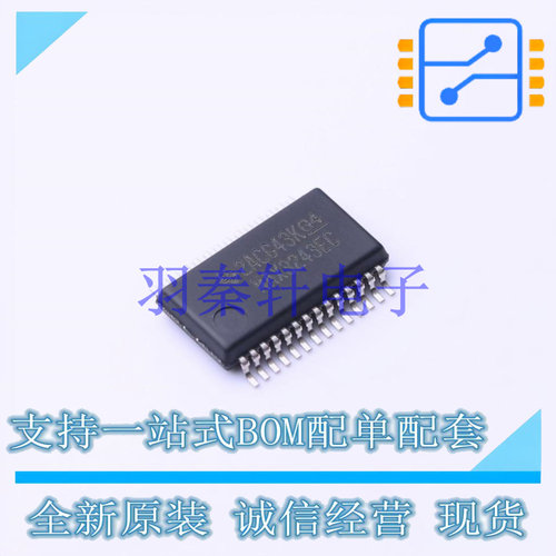 RS232芯片 MAX3243ECDBR SSOP-28-208mil TI 全新原装进口
