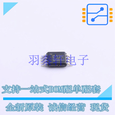 数模转换芯片DAC DAC7512E/2K5 VSSOP-8-0.65mm TI 全新原装进口