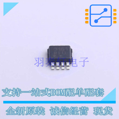 监控和复位芯片 MC33161DMR2G MSOP-8 ON 全新原装正品