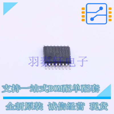 总线转UART SC16IS740IPW,128 TSSOP-16 全新原装进口