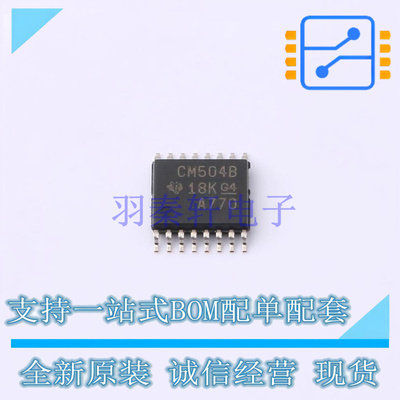转换器/电平移位器 CD4504BPW TSSOP-16 TI 全新原装正品