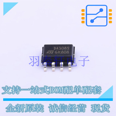 静电放电(ESD)保护器件 DA108S1RL SO-8 ST 全新原装进口
