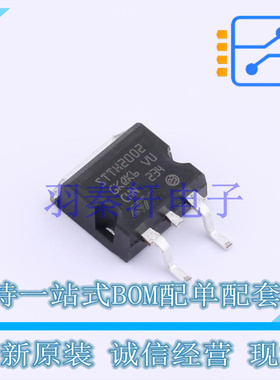 快恢复/超快恢复二极管 STTH2002G-TR TO-263-3 ST 全新原装进口