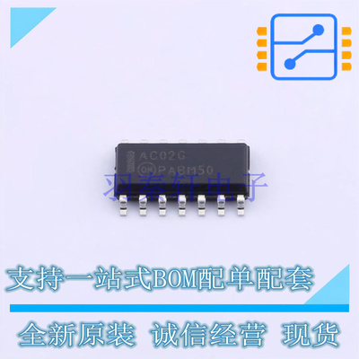 逻辑门 MC74AC02DG SOIC-14 ON 全新原装正品