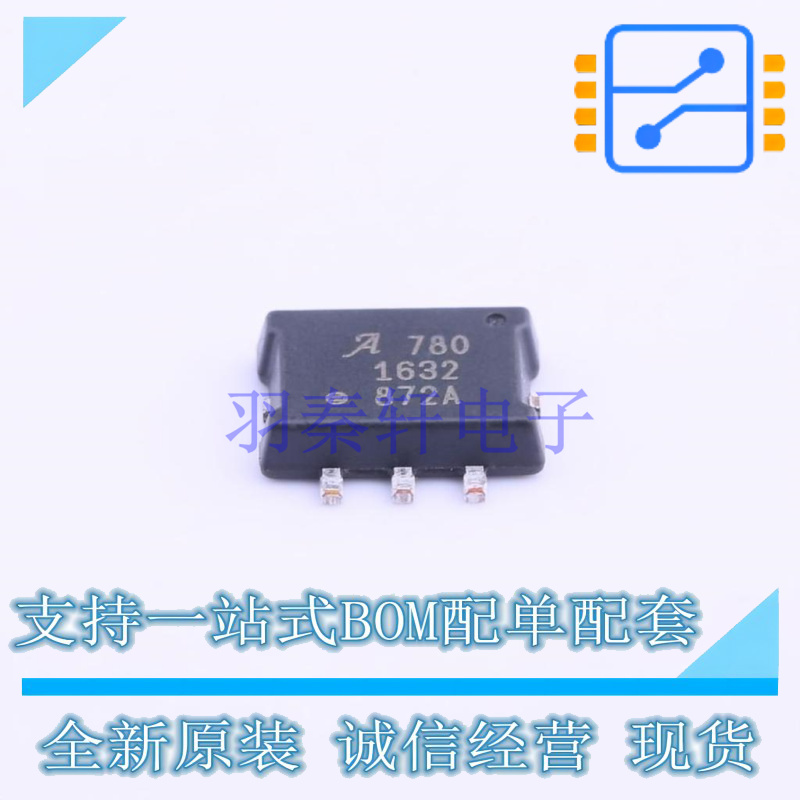 电流传感器 ACS780KLRTR-150U-T PSOF-7 ALLEGRO 全新原装正品
