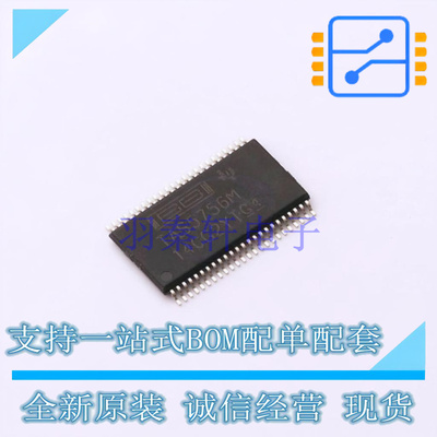 音频功率放大器 TAS5756MDCAR HTSSOP-48 TI 全新原装正品