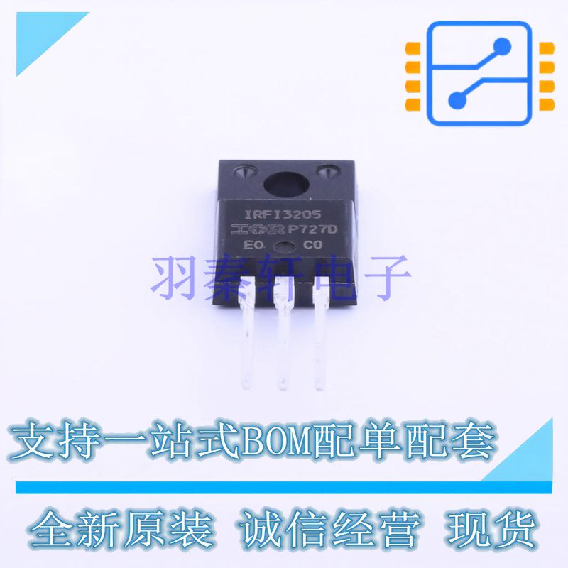 场效应管(MOSFET) IRFI3205PBF TO-220 全新原装正品