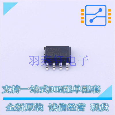 FET输入运放 TL072ACDT SO-8 ST 全新原装进口
