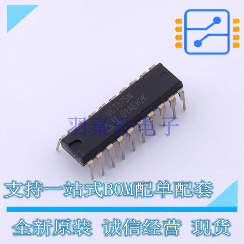 AC-DC控制器和稳压器 UC3875N PDIP-20 TI 全新原装正品