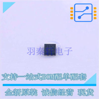 温度传感器 TMP117MAIDRVR DFN-6 TI 全新原装正品