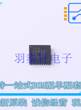 专业电源管理(PMIC) TPS53623RSMR VQFN-32 TI 全新原装进口