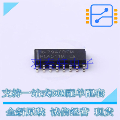 LED显示驱动 CD74HC4511M96 SOP-16 TI 全新原装进口