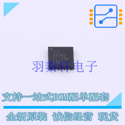 LED驱动 TLC59282RGER VQFN-24 TI 全新原装进口